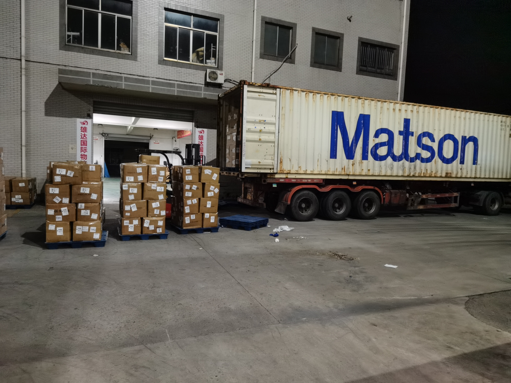 美國(guó)亞馬遜FBA貨代 美國(guó)亞馬遜FBA貨代